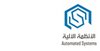 شركة الأنظمة الآلية
