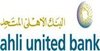 البنك الأهلي المتحد