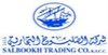 شركة الصلبوخ التجارية 