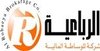 الشركة الرباعية للوساطة المالية