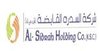 شركة السدرة القابضة / مساهمة المقفلة