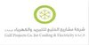 GULF PROJECTS FOR COOLING AND ELECTRICITY  CO. K.S.C.P