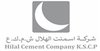 شركة أسمنت الهلال